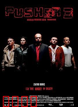 末路狂奔3：最后的救赎