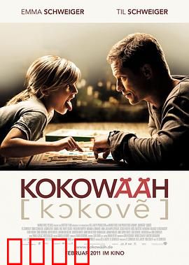 红酒烩鸡：美食治愈人生