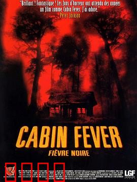 尸骨无存：死亡度假屋