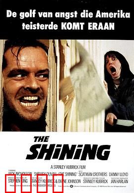 闪灵：孤独中的疯狂噩梦