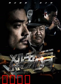 杀手公司2018：团灭危机