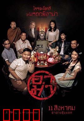 奶奶：温情催泪神作