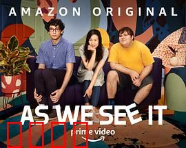 如我们所见：真我难藏