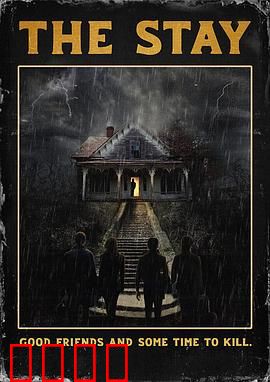 灵魂停留：生命最后的旅程