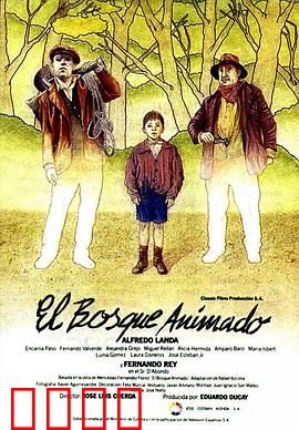 活树林：树灵的复仇