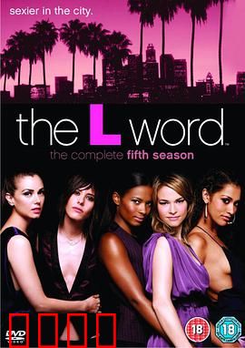 拉字至上第五季：情敌回归