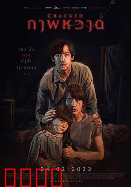 凝弑：画中怨灵