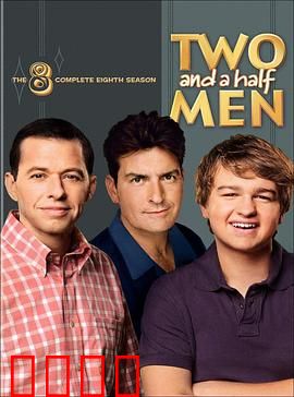 好汉两个半第八季：情场混乱