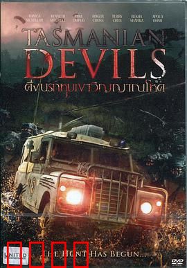 塔斯马尼亚恶魔：嗜血狂兽