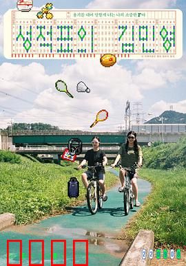 成绩单上的金敏英：优等生堕落记