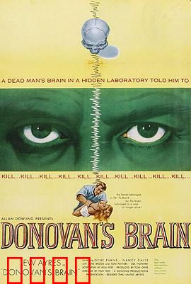 多诺万的脑袋：永生迷局