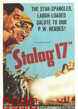 第17号战俘营：越狱密谋