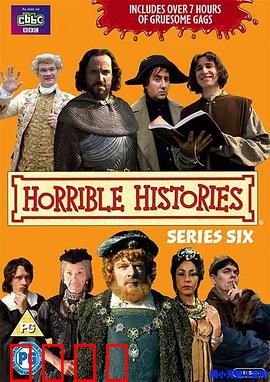 糟糕历史第六季：爆笑历史课