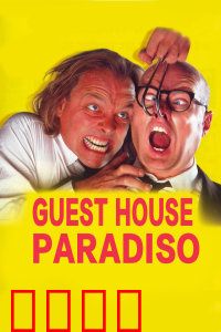 狗仔大饭店：狗仔队疯狂一夜