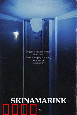 魔童谣：暗黑童话