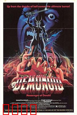 恶魔之爪：血咒苏醒