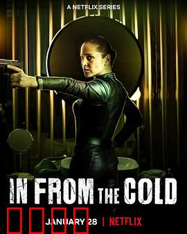 冷战余谍：冰封往事