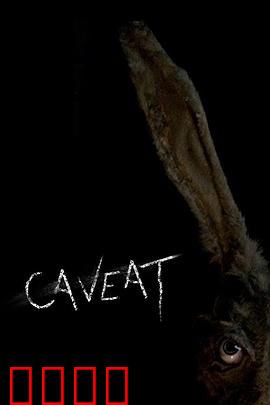 危险警告：致命短信陷阱