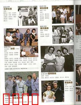 神龙五虎将粤语：龙潭血战