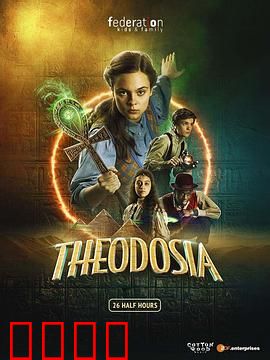 木乃伊战士：千年诅咒再临