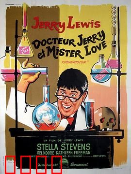 疯狂教授：药水变身记