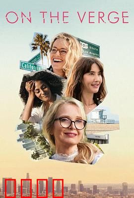 四十才开始：人生下半场逆袭