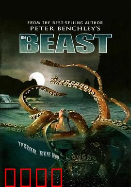 巨鱼：奇幻人生之旅