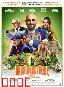 月度最佳员工：职场暗战