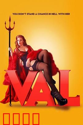 哇哦：一夜暴富记