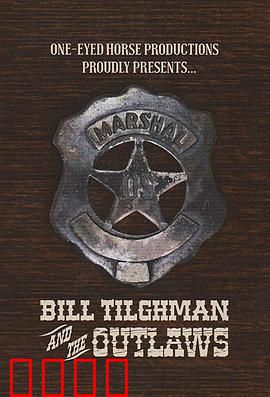 比尔·蒂尔曼与不法之徒：荒野正义之路