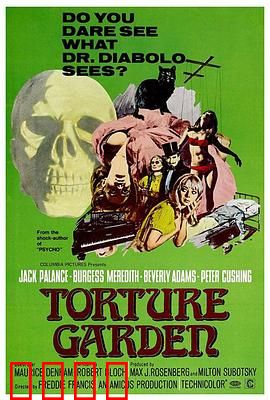 邪恶花园：诅咒的玫瑰