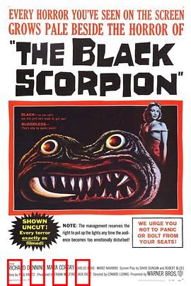 黑蝎：变异复仇