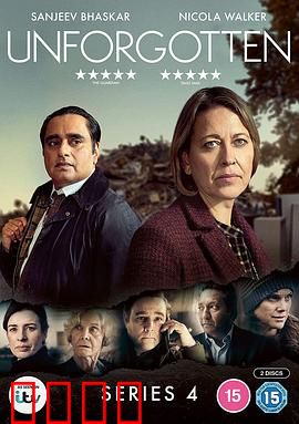 不可遗忘第四季：尘封旧案