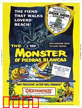 污秽的怪兽：垃圾的复仇