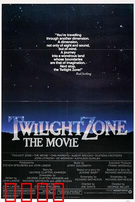 阴阳魔界：经典惊悚之旅