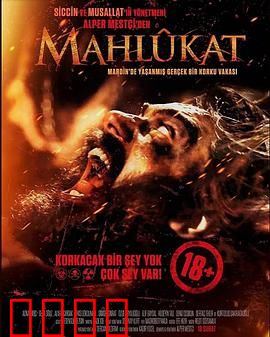 魔物：暗夜猎杀