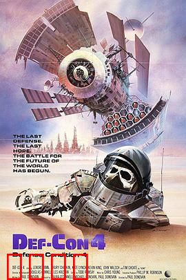 反防御：系统反噬