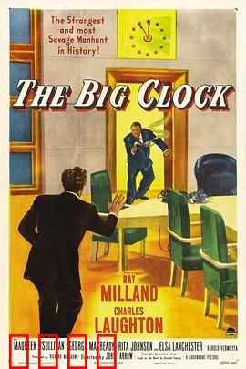 大钟：时间囚笼