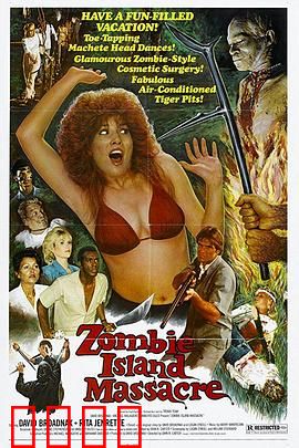 僵尸岛屠杀：末日绝境