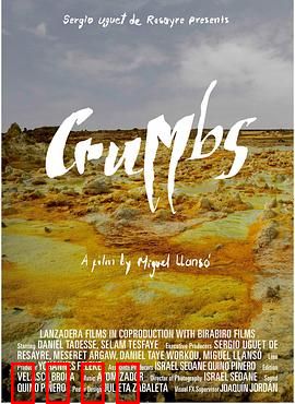 末日后的宇宙碎片：最后的希望