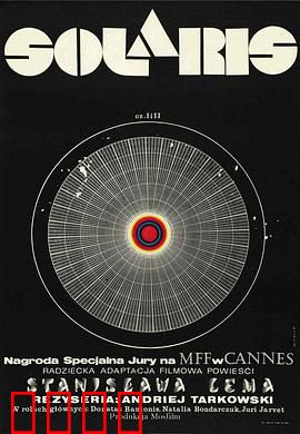 飞向太空：记忆重生的深渊