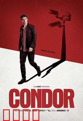 秃鹰第二季：暗流汹涌