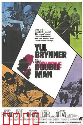 双面人：人格分裂的深渊