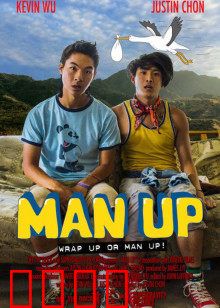 爷们雄起：逆袭之路