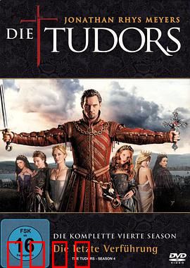 都铎王朝第四季：权力终结与宗教变革