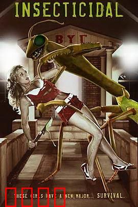 致命虫灾：末日昆虫狂潮