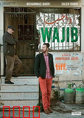 责任：救赎之路