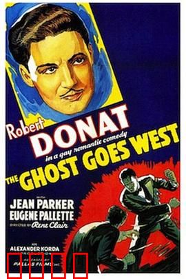 鬼魂西行：英伦幽灵美国奇遇记