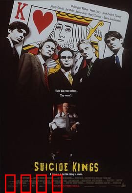 绑架老大：荒诞劫案