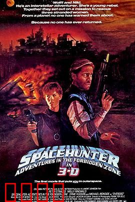 禁地大战：生死迷境突围